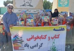 اهداء ۱۰۰ جلد کتاب در نخستین روز از هفته کتاب در شهرستان جاسک