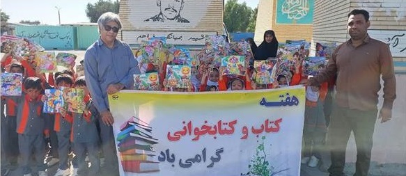اهداء ۱۰۰ جلد کتاب در نخستین روز از هفته کتاب در شهرستان جاسک اهداء ۱۰۰ جلد کتاب در نخستین روز از هفته کتاب در شهرستان جاسک