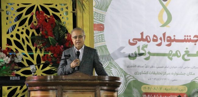 حاجی آباد باید محور سرمایهگذاریهای جدید در بخش كشاورزی، باغبانی و فرآوری محصولات باشد حاجی آباد باید محور سرمایهگذاریهای جدید در بخش کشاورزی، باغبانی و فرآوری محصولات باشد