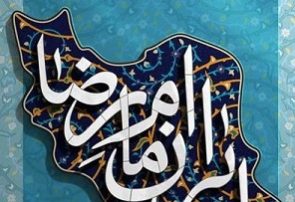 انتشار فراخوان پانزدهمین جشنواره ملی تئاتر کودک و نوجوان و نمایش عروسکی رضوی