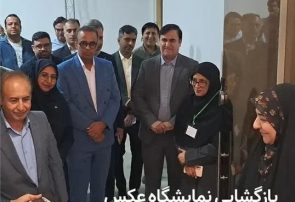 بازگشایی نمایشگاه عکس آثار پذیرفته شده در چهاردهمین جشنوارهی فیلم و عکس اردیبهشت هرمزگان