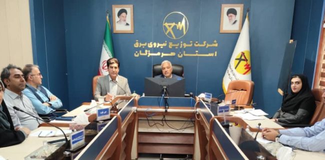 برق هرمزگان، میزبان معاون تحقیقات و منابع انسانی توانیر میشود برق هرمزگان، میزبان معاون تحقیقات و منابع انسانی توانیر میشود