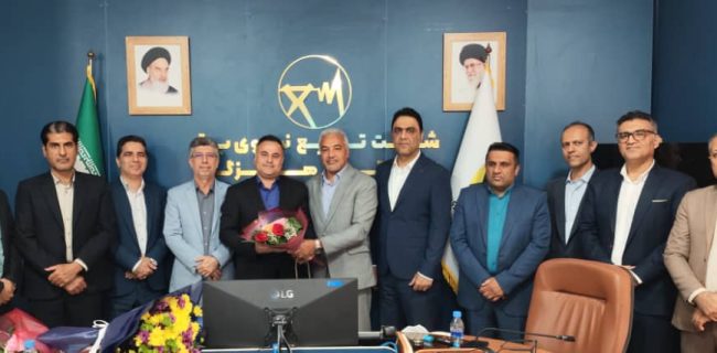 شفافیت مالی؛ کلید موفقیت در صنعت برق هرمزگان شفافیت مالی؛ کلید موفقیت در صنعت برق هرمزگان