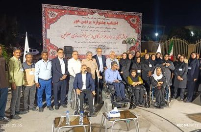 آیین اختتامیه جشنواره پردیس هور در بندرعباس برگزار شد