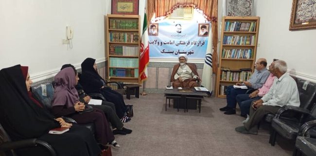 دیدار رئیس و کارکنان بهزیستی با امام جمعه شهـرستان بستک دیدار رئیس و کارکنان بهزیستی با امام جمعه شهـرستان بستک