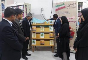 رونمایی سه اثر از نویسندگان به مناسبت هفته کتاب و کتابخوانی