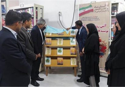 رونمایی سه اثر از نویسندگان به مناسبت هفته کتاب و کتابخوانی