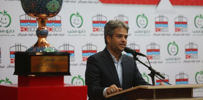 فولاد هرمزگان نماد تعهد یک بنگاه اقتصادی به مسئولیتهای اجتماعی است فولاد هرمزگان نماد تعهد یک بنگاه اقتصادی به مسئولیتهای اجتماعی است