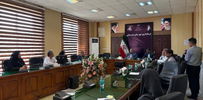 برگزاری دومین جلسه ستاد شهرستانی مدیریت زیستبومی تالابها در شهرستان بندرعباس برگزاری دومین جلسه ستاد شهرستانی مدیریت زیستبومی تالابها در شهرستان بندرعباس