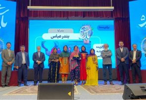 درخشش کارشناسان روابط عمومی شهرداری بندرعباس در رویداد ملی بارش