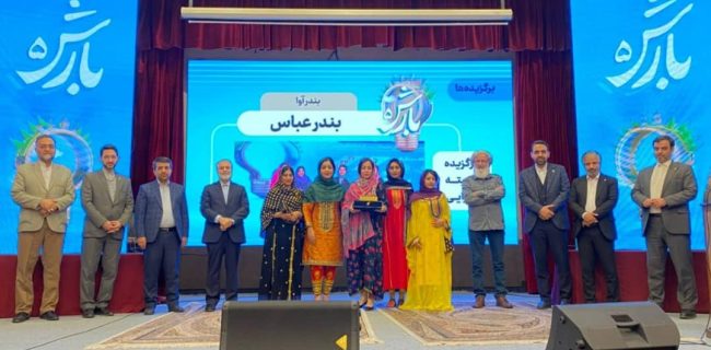 درخشش کارشناسان روابط عمومی شهرداری بندرعباس در رویداد ملی بارش درخشش کارشناسان روابط عمومی شهرداری بندرعباس در رویداد ملی بارش