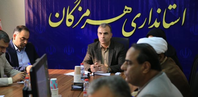 تکمیل زنجیره تولیدات گلخانهای در دستور کار حوزه اقتصادی هرمزگان قرار گرفت تکمیل زنجیره تولیدات گلخانهای در دستور کار حوزه اقتصادی هرمزگان قرار گرفت