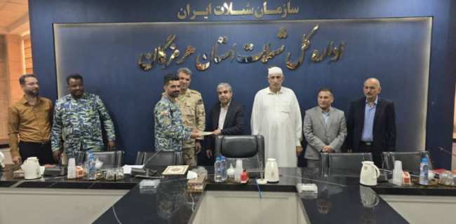 تقدیر از فرماندهان برتر پایگاههای حفاظت منابع آبزیان هرمزگان تأکید بر مقابله و ممانعت از صید غیرمجاز تقدیر از فرماندهان برتر پایگاههای حفاظت منابع آبزیان هرمزگان تأکید بر مقابله و ممانعت از صید غیرمجاز