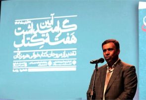 کتاب موجب رونق دانایی می‌شود