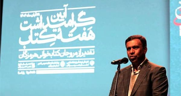 کتاب موجب رونق دانایی می‌شود