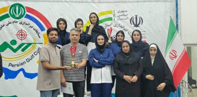 درخشش فولاد هرمزگان در مسابقات تیراندازی کارگری استان هرمزگان با کسب مدال‌های رنگارنگ