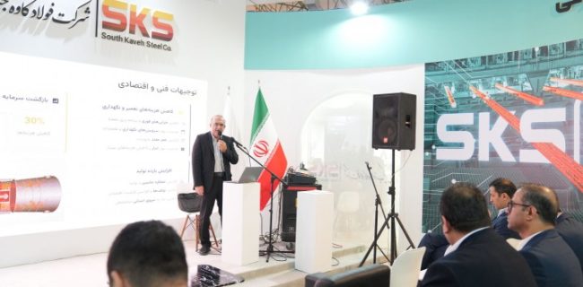 فولاد کاوه جنوب کیش، غرفه برتر بیست و هفتمین سمپوزیوم فولاد ایران در کیش