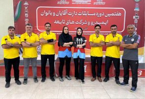 قهرمانی فولاد هرمزگان در مسابقات دارت ایمیدرو