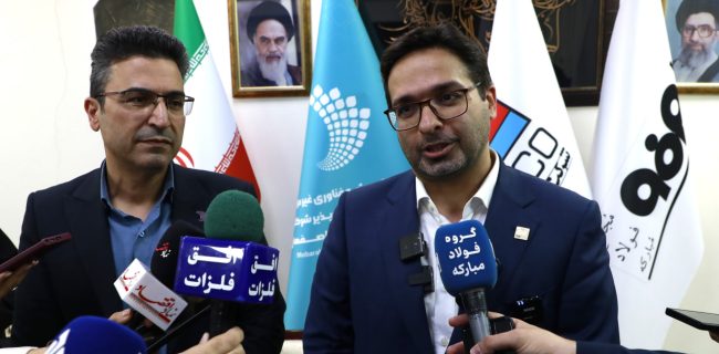 نگاه به آینده صنعت فولاد با تفاهمنامه صندوق سرمایهگذاری خطرپذیر مبارکه و فولاد هرمزگان نگاه به آینده صنعت فولاد با تفاهمنامه صندوق سرمایهگذاری خطرپذیر مبارکه و فولاد هرمزگان