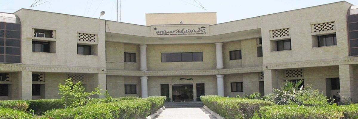 ارتقای جایگاه پژوهشکده اکولوژی خلیج فارس و دریای عمان در شبکه آزمایشگاهی فناوریهای راهبردی کشور ارتقای جایگاه پژوهشکده اکولوژی خلیج فارس و دریای عمان در شبکه آزمایشگاهی فناوریهای راهبردی کشور