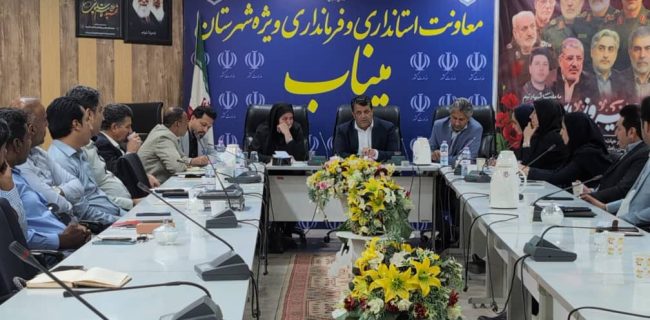 بررسی برنامه‌های توسعه روستای ملی حصیر بهمنی / حمایت از بانوان حصیرباف و توسعه زیرساختها در روستای ملی بهمنی