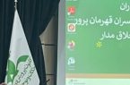  دنبال نمودن برنامه‌های توسعه‌ای در ورزش استان با محوریت زیرساخت، حمایت از قهرمانان و گسترش ورزش همگانی