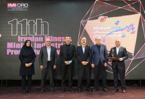 کسب تندیس برنزین بهره وری؛ نشان از عزم جدی، برنامه ریزی منسجم و نوآوری در مدیریت منطقه ویژه اقتصادی خلیج فارس