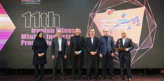 کسب تندیس برنزین بهره وری؛ نشان از عزم جدی، برنامه ریزی منسجم و نوآوری در مدیریت منطقه ویژه اقتصادی خلیج فارس کسب تندیس برنزین بهره وری؛ نشان از عزم جدی، برنامه ریزی منسجم و نوآوری در مدیریت منطقه ویژه اقتصادی خلیج فارس