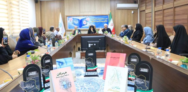 «نشست کتاب‌خوان تخصصی مؤلفان پیشکسوت» در بندرعباس برگزار شد