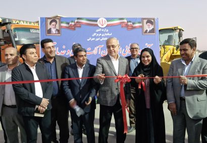 آشوری تازیانی: امکانات باید بهصورت عادلانه میان شهر و روستا توزیع شود+فیلم آشوری تازیانی: امکانات باید بهصورت عادلانه میان شهر و روستا توزیع شود+فیلم