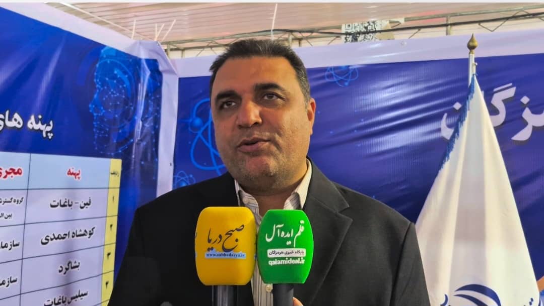 بشاگرد زیر ذرهبین اکتشاف؛ خبرهای داغ در راه است+فیلم بشاگرد زیر ذرهبین اکتشاف؛ خبرهای داغ در راه است+فیلم