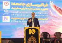 وقتی صنعت پیش‌قدم می‌شود؛ قدردانی بهزیستی از المهدی