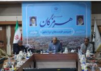 جلسه مدیریت بحران استان هرمزگان با حضور معاون بازسازی و مسکن روستایی بنیاد مسکن برگزار شد