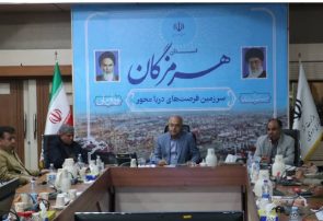 جلسه مدیریت بحران استان هرمزگان با حضور معاون بازسازی و مسکن روستایی بنیاد مسکن برگزار شد