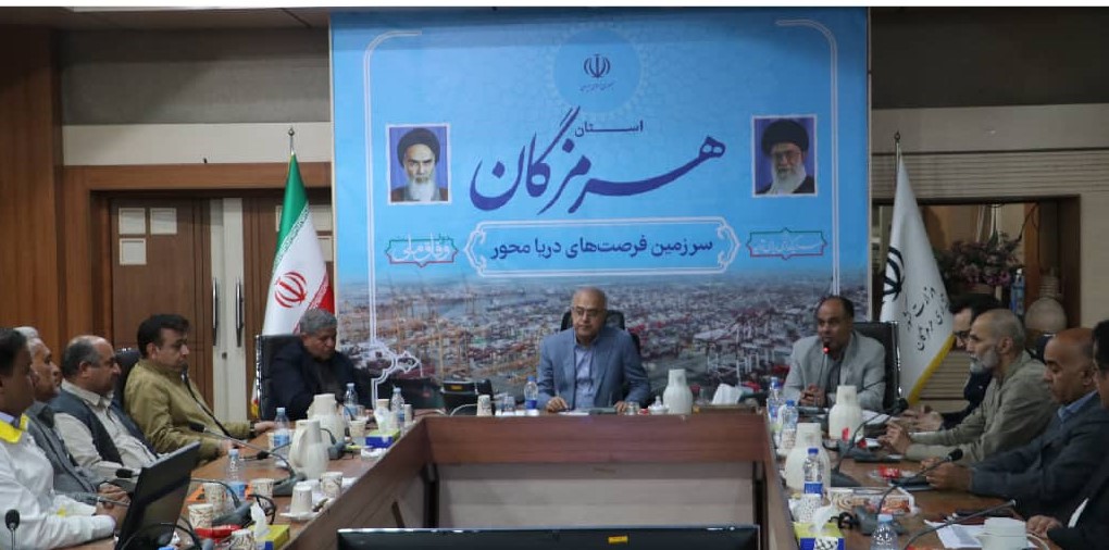 جلسه مدیریت بحران استان هرمزگان با حضور معاون بازسازی و مسکن روستایی بنیاد مسکن برگزار شد