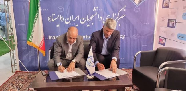 امضای دو تفاهم نامه همكاری شركت آبفا هرمزگان با دانشگاه ها همزمان با هفته پژوهش امضای دو تفاهم نامه همکاری شرکت آبفا هرمزگان با دانشگاه ها همزمان با هفته پژوهش