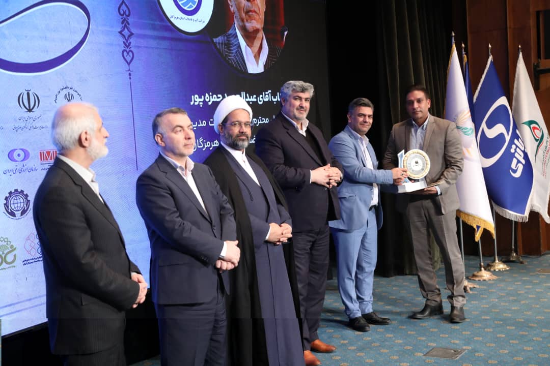 نشان عالی مدیرسال به مدیرعامل شرکت آب و فاضلاب هرمزگان اعطا شد