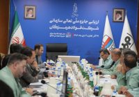 ارزیابی بیست و سومین جایزه ملی تعالی سازمانی فولاد هرمزگان خاتمه یافت