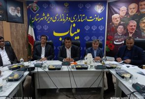 برگزاری نشست نهضت توسعه عدالت آموزشی شرق هرمزگان