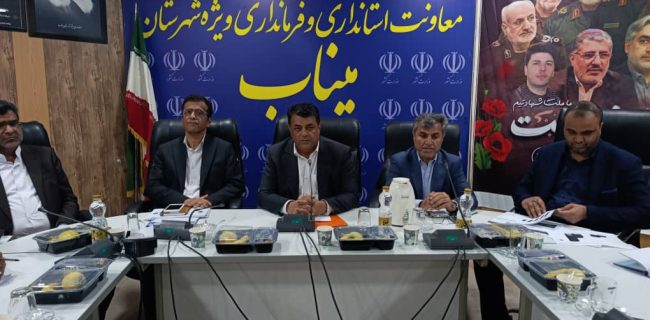 برگزاری نشست نهضت توسعه عدالت آموزشی شرق هرمزگان