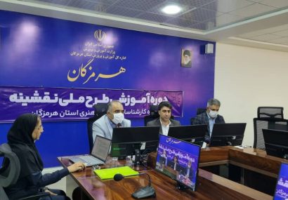 هفته فرهنگ و هنر با اجرای برنامه های متنوع فرهنگی، هنری در مدارس هرمزگان برگزار خواهد شد