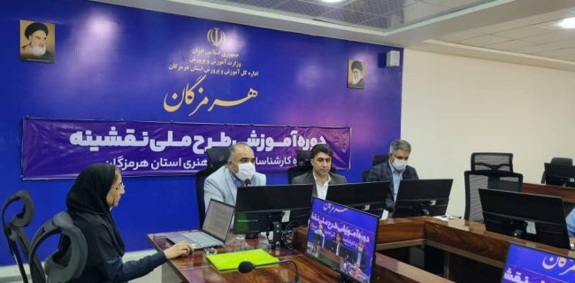 هفته فرهنگ و هنر با اجرای برنامه های متنوع فرهنگی، هنری در مدارس هرمزگان برگزار خواهد شد هفته فرهنگ و هنر با اجرای برنامه های متنوع فرهنگی، هنری در مدارس هرمزگان برگزار خواهد شد