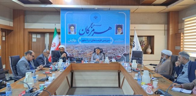 برگزاری نشست شورای اقامه نماز استان