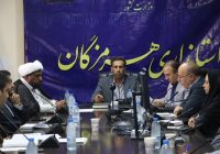 تاكید معاون استاندار هرمزگان بر استقرار ادارات دولتی در سیریك و بشاگرد تاکید معاون استاندار هرمزگان بر استقرار ادارات دولتی در سیریک و بشاگرد