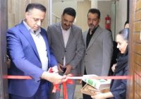 افتتاح مرکز خدمات مشاوره کارآفرینی «ایرانیان یکتا» در هرمزگان