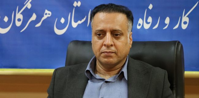 آغاز ثبتنام سیوهفتمین جشنواره امتنان از کارگران نخبه و گروههای کارنمونه در هرمزگان آغاز ثبتنام سیوهفتمین جشنواره امتنان از کارگران نخبه و گروههای کارنمونه در هرمزگان