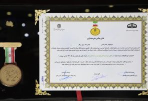  دریافت نشان حامی مدرسه‌سازی در سال ۱۴۰۴ توسط فولاد هرمزگان