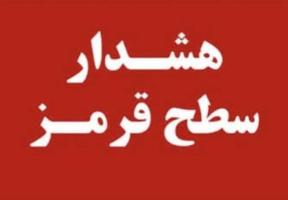 توصیههای اداره کل دامپزشکی استان هرمزگان به دامداران، واحدهای مرغداری و مراکز آبزیپروری توصیههای اداره کل دامپزشکی استان هرمزگان به دامداران، واحدهای مرغداری و مراکز آبزیپروری