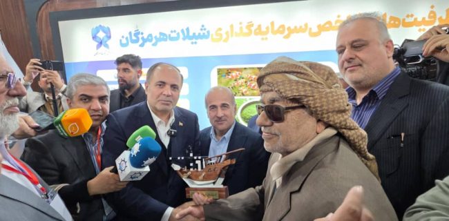 افتتاح غرفه شیلات هرمزگان در نهمین نمایشگاه بین المللی شیلات ،آبزیان، ماهیگیری و صنایع وابسته- تهران افتتاح غرفه شیلات هرمزگان در نهمین نمایشگاه بین المللی شیلات ،آبزیان، ماهیگیری و صنایع وابسته- تهران