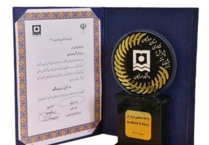 تقدیر از فولاد هرمزگان به عنوان واحد صنعتی برتر در ارتباط با دانشگاهها